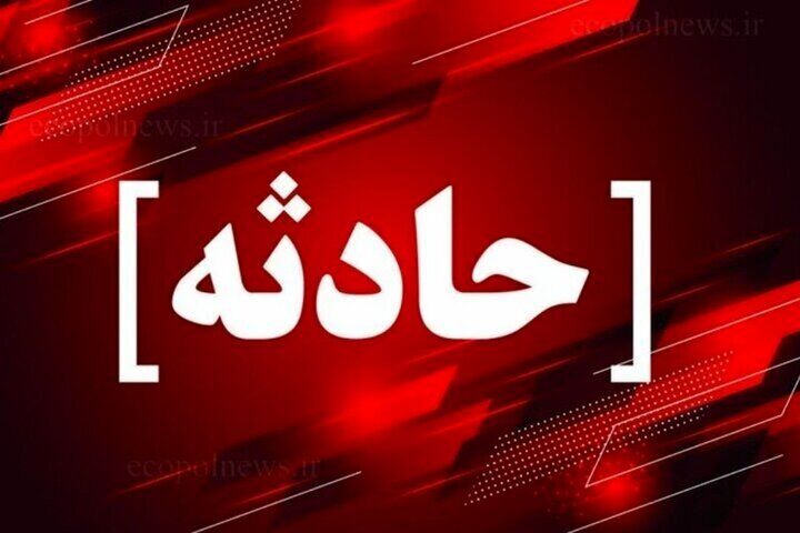 انفجار مواد محترقه در شهرستان میانه اورژانس هوایی را به پرواز درآورد انفجار مواد محترقه در شهرستان میانه اورژانس هوایی را به پرواز درآورد