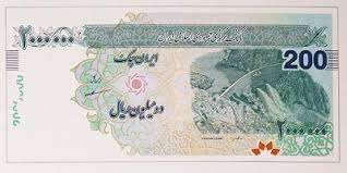 ایران‌چک ۲۰۰ هزار تومانی منتشر شد