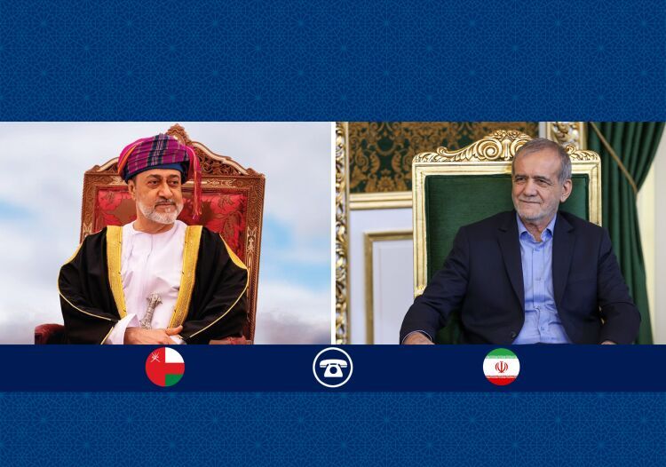 در تماس تلفنی با پزشکیان؛ تاکید عمان بر تقویت روابط دوجانبه با ایران در تماس تلفنی با پزشکیان؛ تاکید عمان بر تقویت روابط دوجانبه با ایران