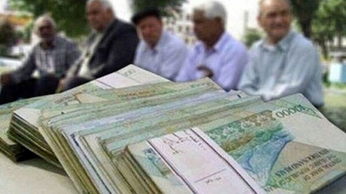 پرداخت حقوق تیرماه بازنشستگان تأمین اجتماعی از فردا پرداخت حقوق تیرماه بازنشستگان تأمین اجتماعی از فردا