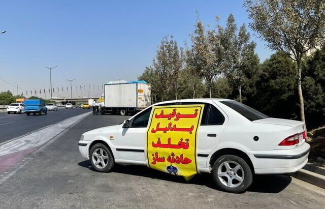 بیش از ۸۳ هزار دستگاه خودرو و موتورسیکلت حادثهساز در پایتخت توقیف شد بیش از ۸۳ هزار دستگاه خودرو و موتورسیکلت حادثهساز در پایتخت توقیف شد