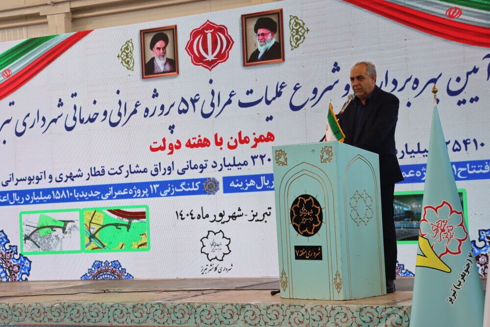 ۳۲ هزارمیلیارد ریال برای ناوگان حمل و نقل شهری تبریز تزریق میشود ۳۲ هزارمیلیارد ریال برای ناوگان حمل و نقل شهری تبریز تزریق میشود