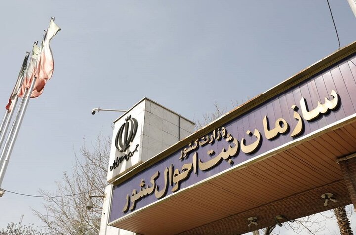 وراث برای به روزرسانی اطلاعات خانوادگی خود در سامانه سهیم اقدام کنند وراث برای به روزرسانی اطلاعات خانوادگی خود در سامانه سهیم اقدام کنند