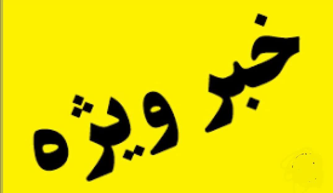 تحرکات انتخاباتی چهره های سیاسی برای حضور در انتخابات آتی تحرکات انتخاباتی چهره های سیاسی برای حضور در انتخابات آتی
