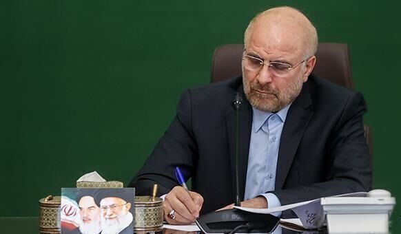 قالیباف: فرایند گزیر بانک آینده، موفقیت بزرگی برای کشور بود قالیباف: فرایند گزیر بانک آینده، موفقیت بزرگی برای کشور بود