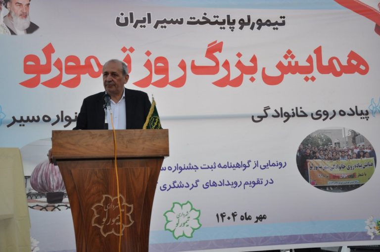 شهرک سیر گامی برای سازماندهی تولید و فرآوری شهرک سیر گامی برای سازماندهی تولید و فرآوری