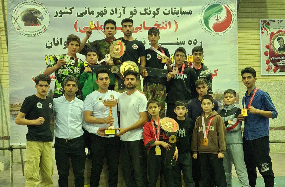 درخشش کونگ فو کاران آزاد استان در مسابقات انتخابی تیم ملی+فیلم درخشش کونگ فو کاران آزاد استان در مسابقات انتخابی تیم ملی+فیلم