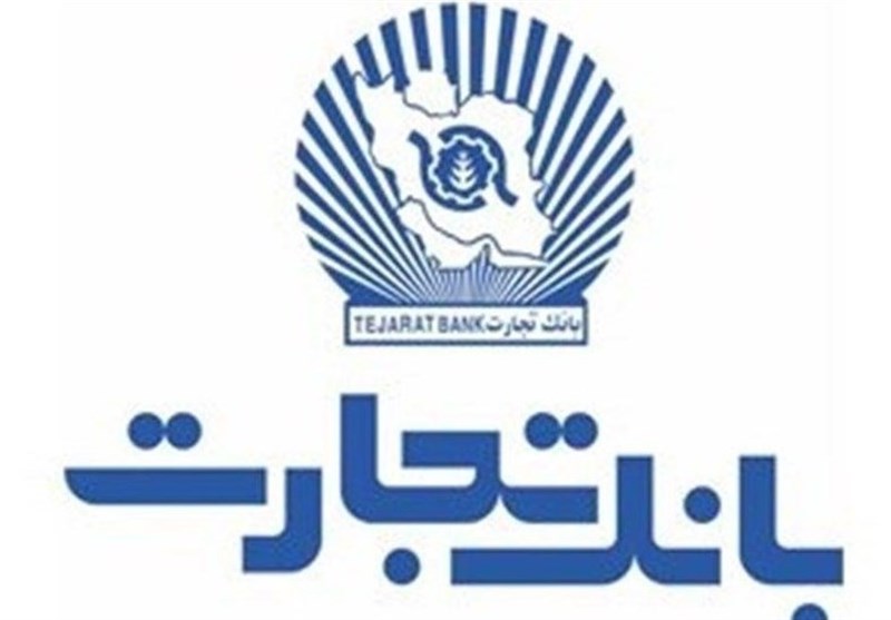 بانک تجارت، پیشرو در حمایت از قانون جهش تولید مسکن با انعقاد قرارداد ۱۰۹ هزار واحد مسکونی