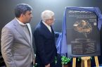 پوستر جایزه ملی هوش مصنوعی ایران رونمایی شد پوستر جایزه ملی هوش مصنوعی ایران رونمایی شد