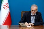 دعوت پزشکیان از مردم برای حضور پرشور در راهپیمایی روز قدس دعوت پزشکیان از مردم برای حضور پرشور در راهپیمایی روز قدس