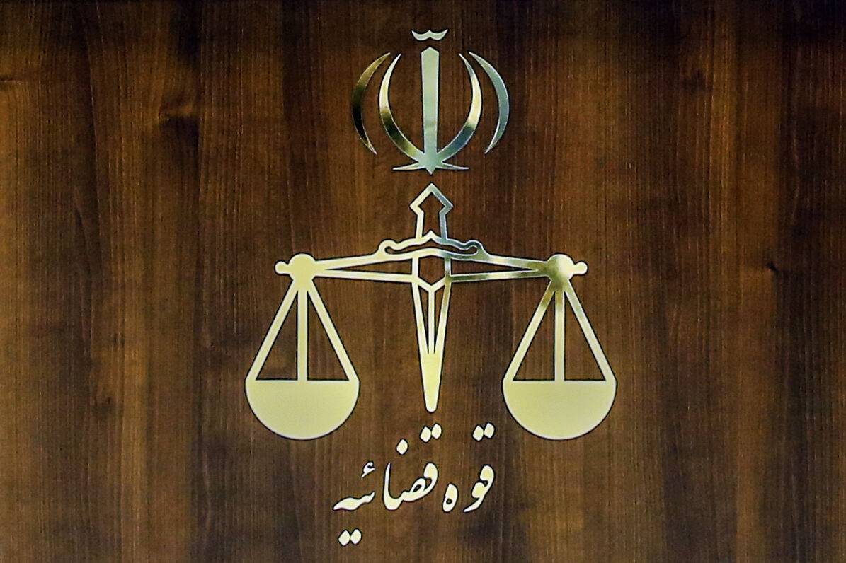 اعدام ۲ تروریست وابسته به گروهک تروریستی منافقین
