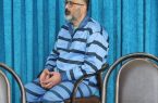 مهدی فرید، جاسوس رژیم صهیونیستی که اطلاعات حساس کشور را در اختیار موساد قرار میداد اعدام شد مهدی فرید، جاسوس رژیم صهیونیستی که اطلاعات حساس کشور را در اختیار موساد قرار میداد اعدام شد