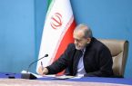 پزشکیان: قدردان همه پرستاران، پزشکان و کادر درمان هستم