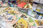 ثبت سفارش کتابهای درسی از فردا ثبت سفارش کتابهای درسی از فردا
