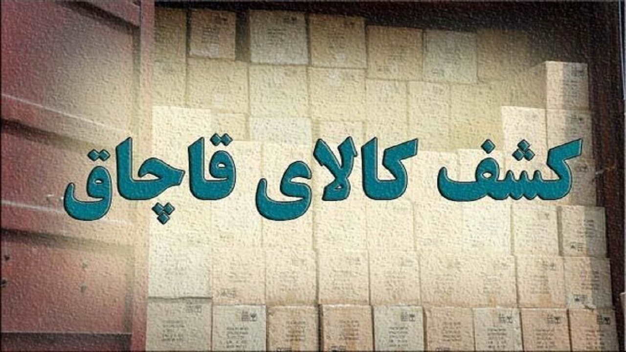 کشف ۳۵۵ مورد تخلف صنفی در آذربایجان شرقی