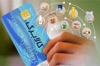 مهلت استفاده از کالابرگ سالگذشته فقط تا فردا مهلت استفاده از کالابرگ سالگذشته فقط تا فردا