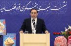 ۲۶۲ ملک مرتبط با وطنفروشان در کشور توقیف شد ۲۶۲ ملک مرتبط با وطنفروشان در کشور توقیف شد