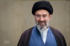 پاسخ رهبر انقلاب به نامه جمعی از فعالان مردمی حوزه جمعیت