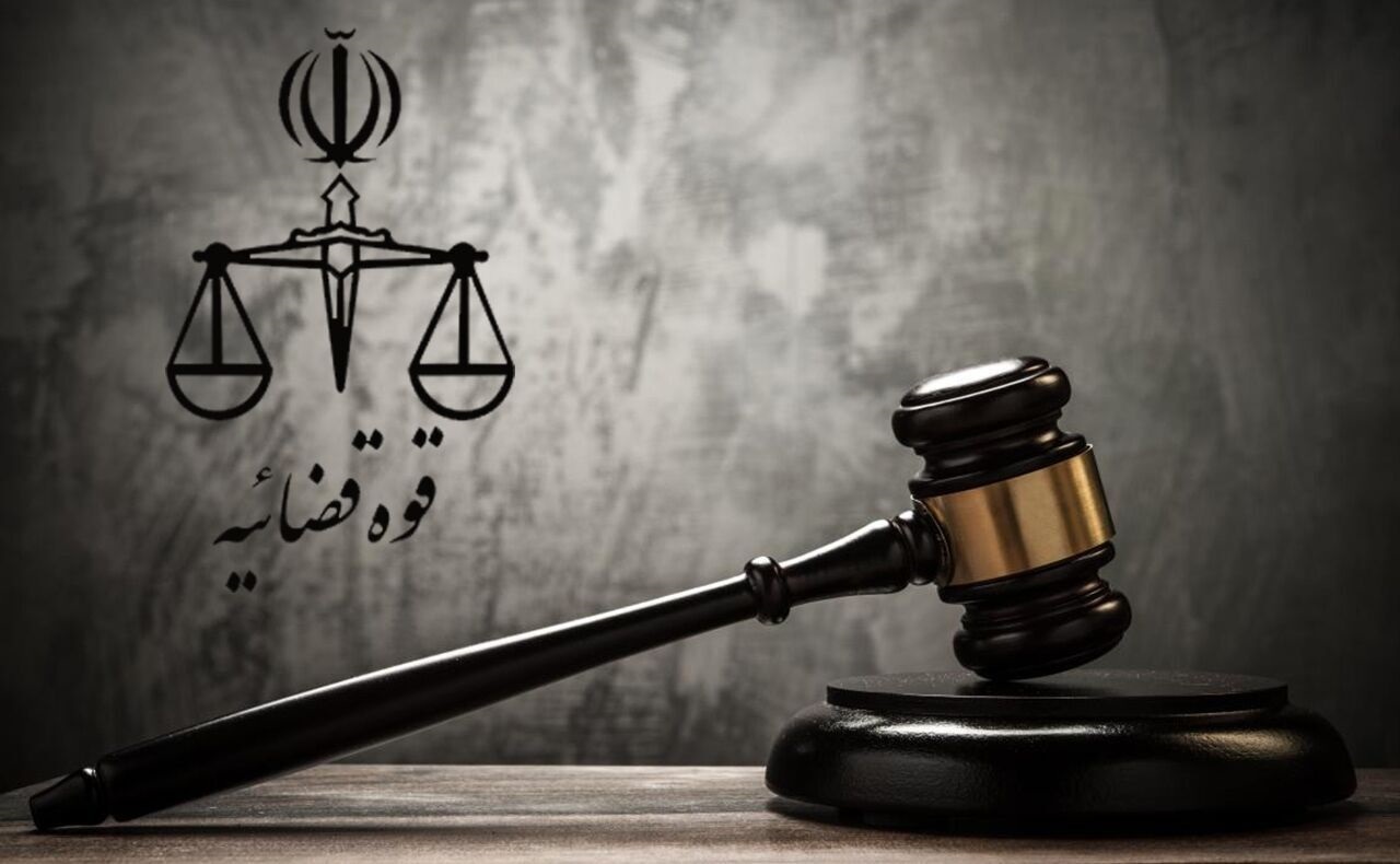 صدور دستور قضایی برای توقیف اموال ۷۵ نفر از خائنین به کشور